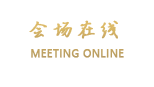 广州圣玛登酒店